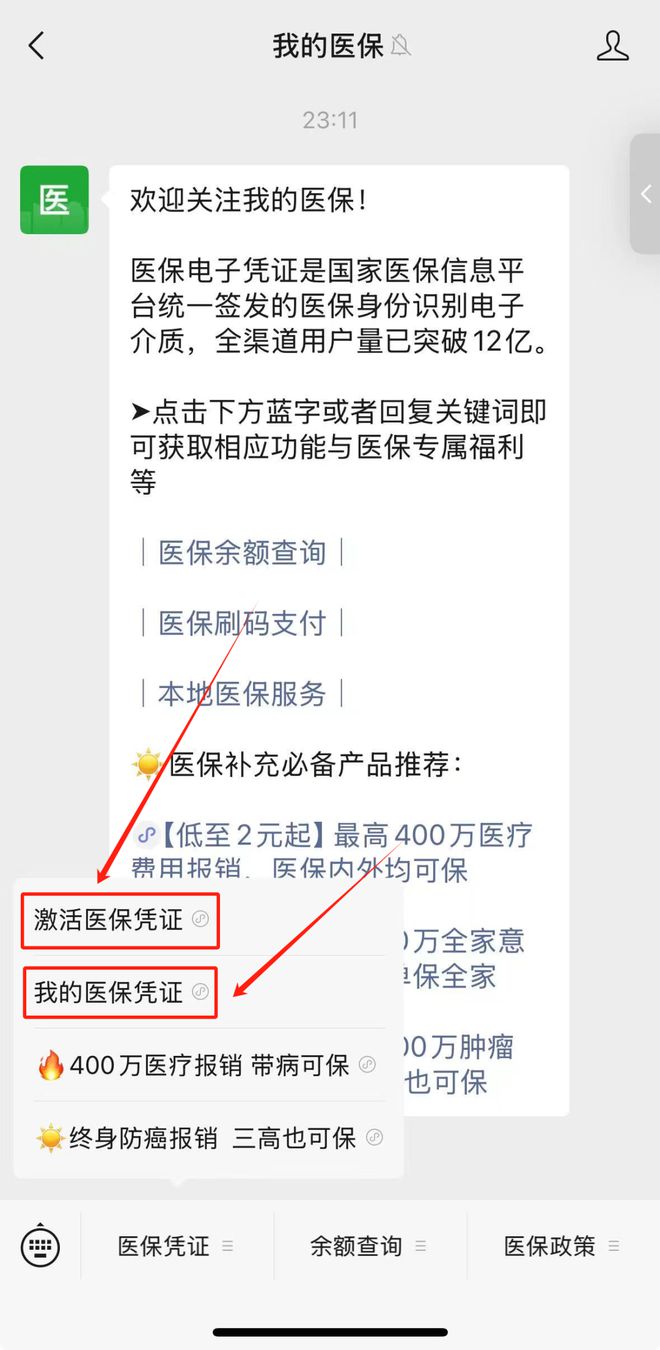 崇左最新医保取现24小时微信方法分析(最方便真实的崇左医保取现24小时微信300块钱方法)
