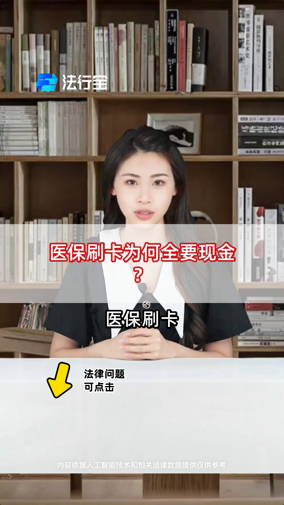 崇左最新医保套取现金最佳方法方法分析(最方便真实的崇左医保如何套取方法)