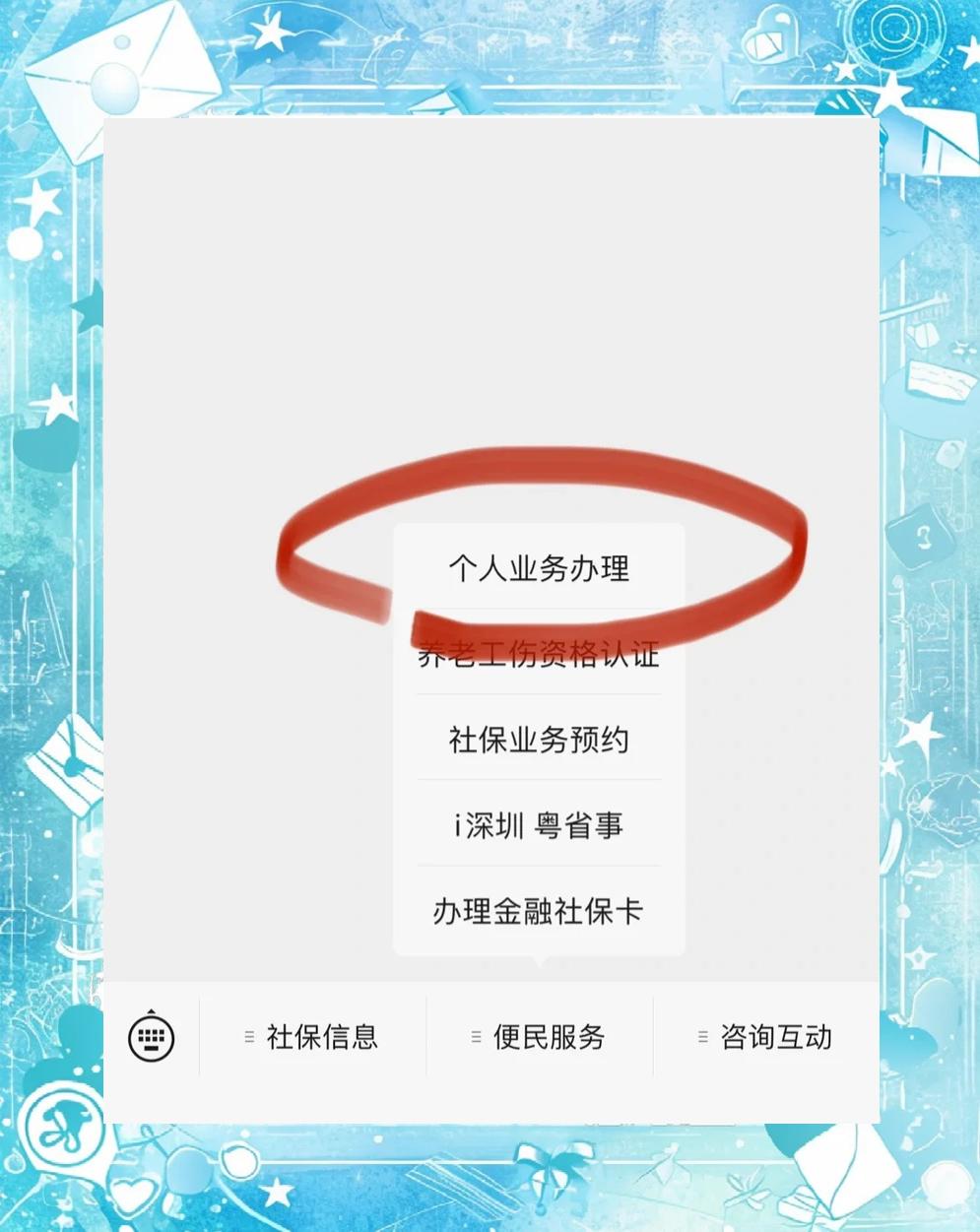 崇左最新医保存折绑定银行卡方法分析(最方便真实的崇左医保存折绑定银行卡需要带什么证件方法)