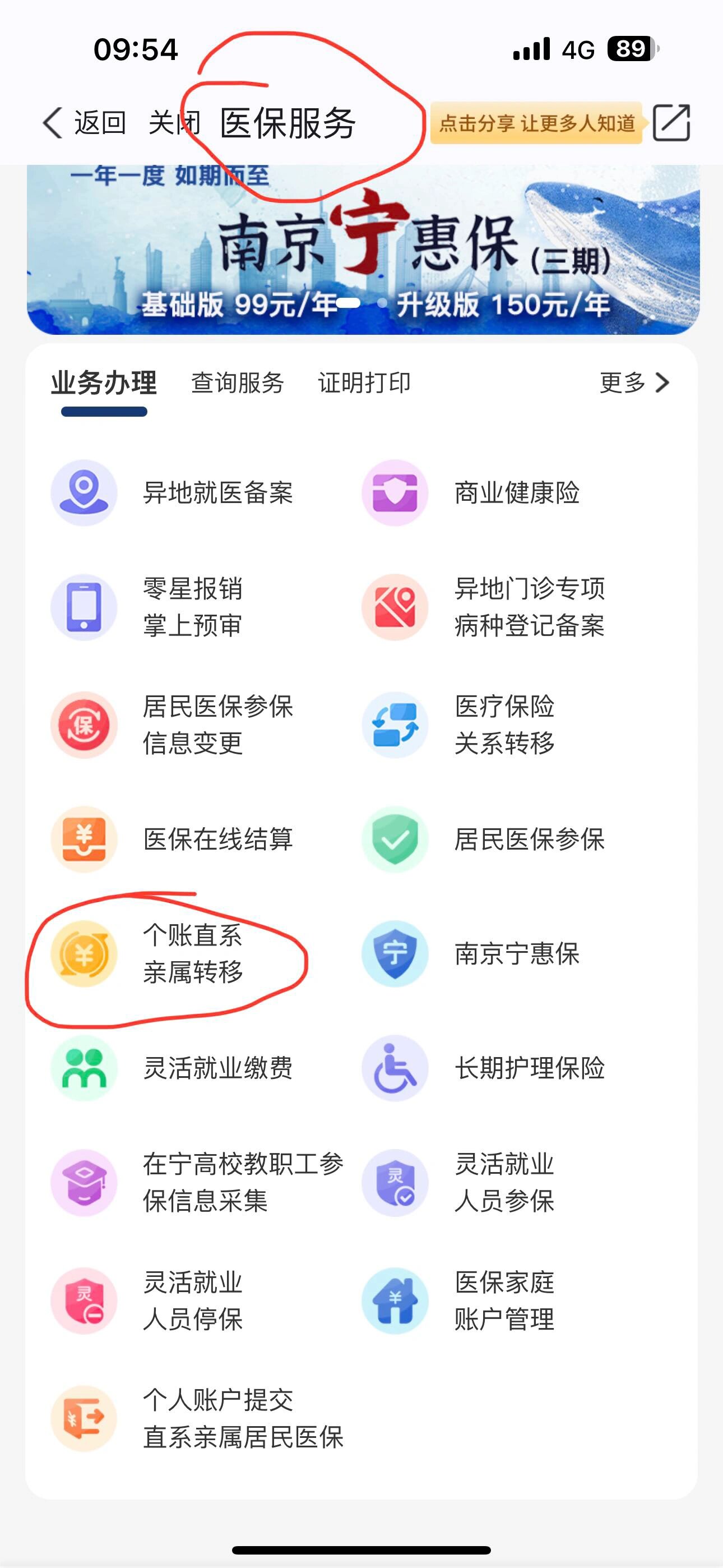 崇左最新怎么取出医保卡个人账户的钱方法分析(最方便真实的崇左怎么取出医保卡个人账户的钱呢方法)