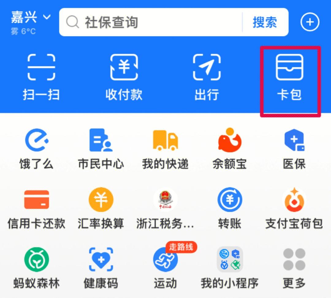 崇左最新怎样把医保卡绑在微信上支付方法分析(最方便真实的崇左怎样把医保卡绑在微信上支付呢方法)