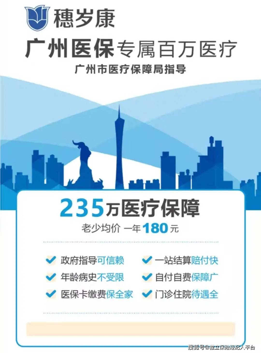 崇左最新广州医保套现中介加微信方法分析(最方便真实的崇左广州医保套现中介加微信可靠吗方法)