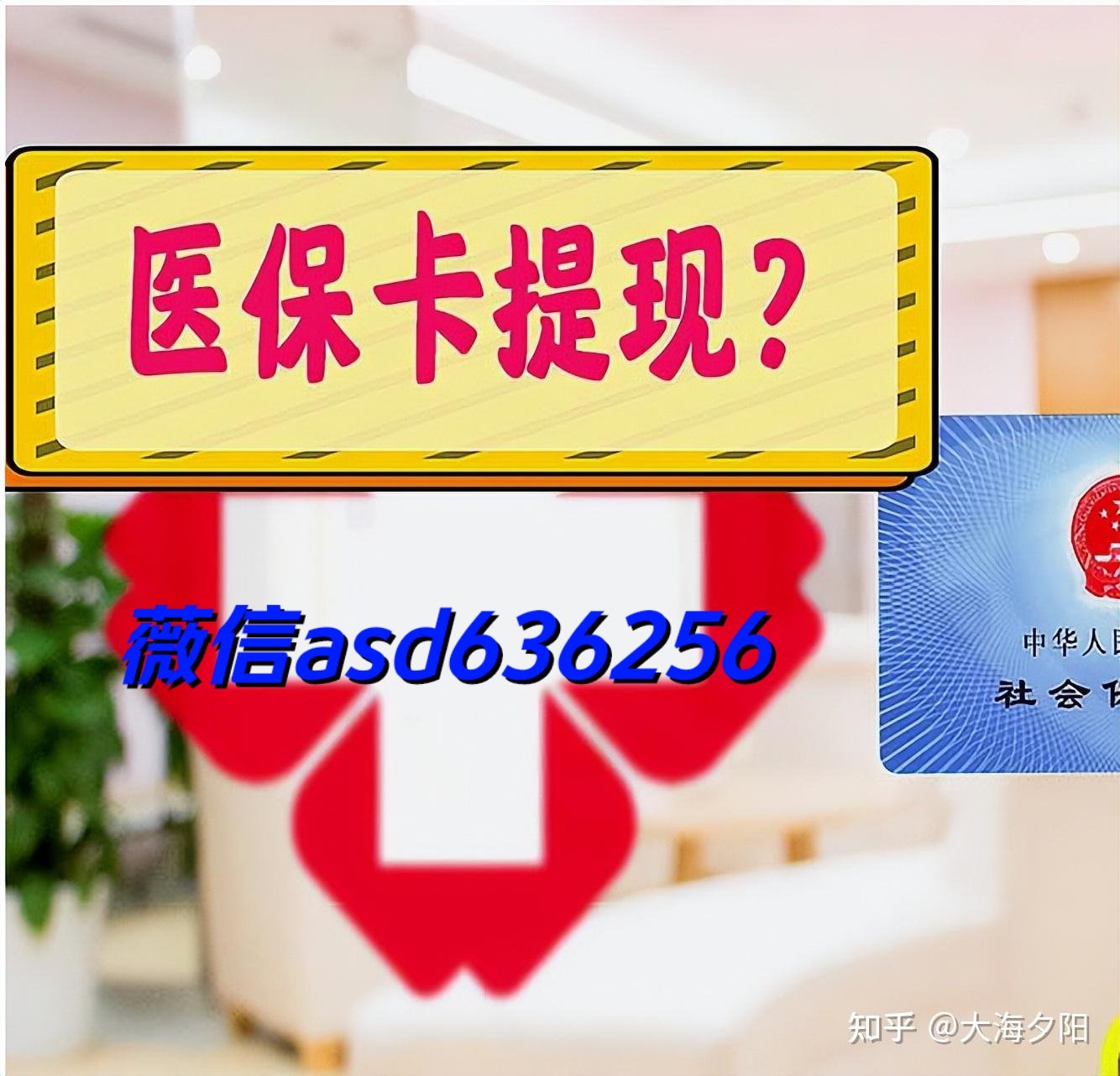 崇左最新福建医保个人账户余额取现方法分析(最方便真实的崇左福建医疗保障个人账户余额用途方法)