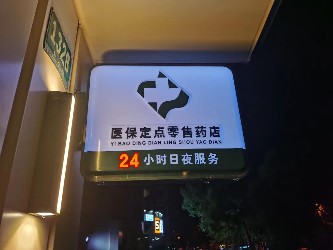 崇左最新24小时医保回收方法分析(最方便真实的崇左24小时医保回收什么意思方法)